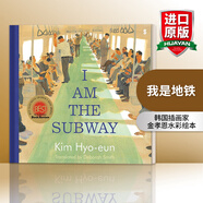 I Am the Subway 英文原版繪本 我是地鐵 韓國插畫家金孝恩水彩繪本 2021年世界插畫獎 精裝 英文版 進口英語原版書籍