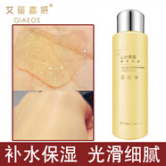 艾麗嘉妍 水活補(bǔ)養(yǎng)水200ml(黃金水)補(bǔ)水保濕滋養(yǎng)潤(rùn)膚緊致肌膚精華水 200ml