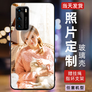 WENYAFF三星S8 S9 S10Plus note10+手機殼A54 A53動(dòng)漫S23ultra卡通S24+ S25磨砂全包 任意機型DIY定制/來(lái)圖訂制/照片定做 玻璃殼(高清彩繪)-下單留言機型+圖片編號