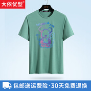 大依優(yōu)型雷薩頓威大碼男裝夏季短袖t恤加肥加大時(shí)尚潮流圓領(lǐng)體恤300斤以上 DSK320342豆綠色 XL107cm
