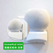 萬浮生蘋果音箱音響homepod mini智能藍牙音響音箱揚聲 壁掛支架 線收納 紅色適配中國大陸插頭