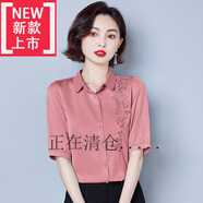 即美森田（BEAUTY BUFFET）【特價撿漏】高檔輕奢品牌杭州品牌真絲女中年桑蠶絲高端短袖襯衣 豆沙色 M