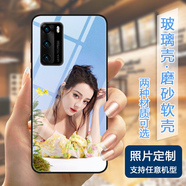 沁媛 華為nova13/12pro玻璃手機(jī)殼nova11/10/9Pro液態(tài)硅膠nova7/8se活力版nova8/Pro定制全包軟磨砂 個(gè)性照片訂制/來圖定做/DIY訂制/任意型號(hào) 高清玻璃殼-下單