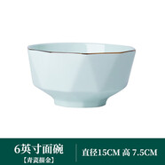 淺野造物 青瓷餐具碗碟家用創(chuàng)意中式景德鎮(zhèn)陶瓷碗盤(pán)子創(chuàng)意自由組合簡(jiǎn)約 6英寸面碗影青鉆石（描金款）