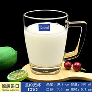 鷗欣 進(jìn)口玻璃水杯子套裝牛奶杯早餐杯子家用耐熱玻璃微波爐透明水杯 利歐把杯320ml【兩只】
