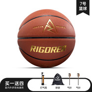 準者NBA球星里夫斯簽名款吸濕PU籃球專(zhuān)業(yè)訓練球室內外籃球110-7棕色