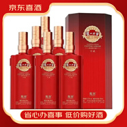 瀘州老窖川酒【喜酒】瀘州老窖 52度 500mL 6瓶 瀘州老窖龍脈珍藏
