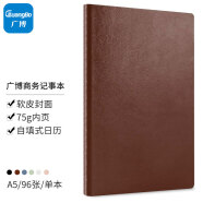 广博(GuangBo)笔记本子A5/96张皮面笔记本商务办公会议记事本日记本办公用品 棕色GBP25667