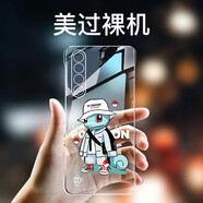 HSTU魅族20手機硬殼無(wú)界版手機殼魅族21pro無(wú)邊框魅族21手機套防摔超薄保護套男女半包透明散熱透氣新 魅族20無(wú)界版【杰克】