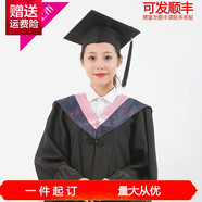 奧義馳畢業(yè)禮服學(xué)士服學(xué)院風(fēng)學(xué)位服碩博士大學(xué)生文科理科畢業(yè) 學(xué)士服文科套裝 （衣服+帽子） S