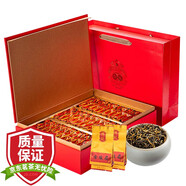 萬榮鑫2025新春茶金駿眉紅茶茶葉特級(jí)正宗武夷山金俊眉禮盒裝500g濃香型
