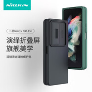 耐爾金（NILLKIN） 三星W23/Z Fold4手機殼 潤鏡液態(tài)硅膠全包防摔滑蓋鏡頭保護套 藍色
