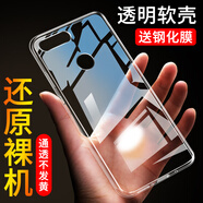 欣迪斯 華為榮耀7x手機殼honor 7X硅膠BND-AL30簡約唱玩7x透明殼暢玩7x外殼暢玩x7 華為榮耀7X--透明【裸殼】