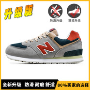 新百倫領(lǐng)跑新百倫男鞋574秋季NB休閑運(yùn)動(dòng)鞋男n字情侶跑步鞋女 亮橙橘 574碳灰橘升級(jí)版 36