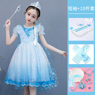 蓓然美（BeiRanMay）愛莎公主裙2025艾莎裙子六一兒童演出服生日禮物洋氣泡泡袖網(wǎng)紗裙 公主裙+披風(fēng)+9件套 120 （建議身高105-113CM)