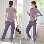 茵僑伊跑步運動(dòng)套裝女夏季健身房晨跑速干春秋寬松戶(hù)外運動(dòng)服健身瑜伽服 紫外套+紫短袖+紫長(cháng)褲 M碼 建議101-110斤