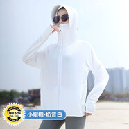 翊尚美防曬衣女冰絲寬松夏季2025新款防紫外線防曬服透氣網(wǎng)眼短外套 白色【升級(jí)款帶口袋】 均碼 【推薦80-140斤】