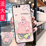 億博睿 小米note3MCE8手機殼鬧特三硅膠小迷n0te3軟套nete3卡通小米nite3扣min