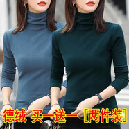 妥妮德絨打底衫女裝2024秋冬裝新款韓版修身時尚顯瘦長袖t恤上衣服 19打底衫款式顏色隨機發(fā)好質(zhì)量 XL  建議115-125斤