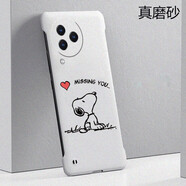 莫維斯小米civi3手機殼男女款半包c(diǎn)ivi3無(wú)邊框手機套保護硬殼防摔超薄殼個(gè)性簡(jiǎn)約新款彩繪卡通磨砂 小米civi3【狗狗】