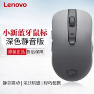 聯(lián)想ThinkBook 14+/16+/ThinkPad E14/X13/S2k筆記本支架  散熱器 電腦包鍵盤鼠標(biāo)耳機(jī) 筆記本配件 聯(lián)想輕音藍(lán)牙鼠標(biāo)【電池款】 ThinkBook 14+/16+