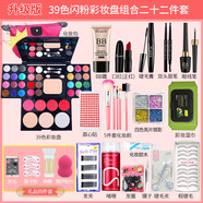 佩佩（PEIPEI）六一眼影盤舞臺妝眼影盤彩妝套裝閃粉亮片表演出專用化妝品 閃粉彩妝盤【22件套】