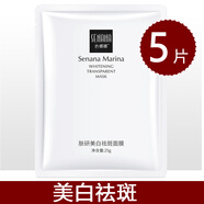 色娜娜煙酰胺抗皺面膜貼保濕 干燥粗糙細紋斑點大毛孔肌膚適用男女通用 膚研10片
