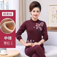 恒源祥中老年人保暖內衣男女士加厚加絨套裝媽媽爸爸冬季加肥加大碼 【加絨套裝】棗紅中領(lǐng)A-1 L