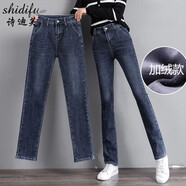 詩(shī)迪芙牛仔褲女網(wǎng)紅小直筒褲女高腰寬松顯瘦顯高春秋煙管褲彈力修身百搭長(cháng)褲大碼休閑女褲 藍灰加絨【升級版】 28碼(二尺一)