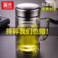 富光雙層玻璃杯茶杯耐熱防燙帶把帶手柄水杯商務(wù)辦公男士過(guò)濾帶蓋杯子 海浪藍380ml【鋼蓋+加厚杯底】