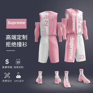 狄麟 籃球服套裝男女全身印制學(xué)生比賽運動訓(xùn)透氣V領(lǐng)背心短褲球衣定制印字印號團購街頭潮流 E-Superme粉 XXXS