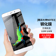 拓蒙（TUOMENG）適用酷派cool9/ORL-C0鋼化膜10/C手機膜I3高清防爆IVVI K5抗藍光F2/F1屏幕玻璃鋒尚MAX保護膜酷玩6 酷派大神NOTE3 全透明防爆鋼化膜抗藍光護眼版*單
