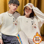 love legend情侶裝衛(wèi)衣秋冬男女同款新款百搭休閑圓領(lǐng)寬松外套學(xué)生班服定制 （絨）胸前長安 白色 L(建議120-140斤內(nèi)穿)