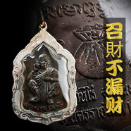 牧思 召才不漏才 泰國佛牌 財神龍婆坤2535年 錢袋自身本尊事業(yè) 圖片色