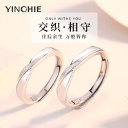 銀千惠999足銀情侶戒指一對男女鐘情久久對戒紀念七夕情人節禮物送女友 女款戒指/999銀+免費刻字 身份綁定請聯(lián)系客服/配證書(shū)