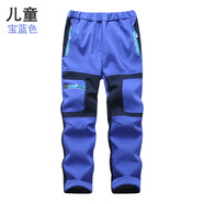 兒童軟殼戶(hù)外沖鋒褲秋冬男童女童加絨保暖防風(fēng)防水滑雪褲大童褲子 藍色 L（130碼）