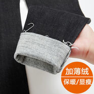 凡摩喬加絨女冬高腰修身加薄絨牛仔褲女秋冬季磨毛抓絨緊身小腳褲加絨褲 黑色長褲【薄絨】 29