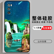 華為暢享20Pro手機殼DVC—AN20保護套dvc-an00硅膠軟殼dvcan男女全包防摔外殼davinci新款保護殼 【山水如畫(huà)】  華為暢享20Pro-【套餐2:加1張手機貼膜】