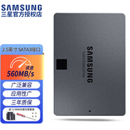 三星（SAMSUNG）870 EVO 870 QVO 860 PRO SATAⅢ SATA3 2.5英寸 SSD固態(tài)硬盤(pán)筆記本臺式機通用獨立緩存AI電腦配件 870 QVO+筆記本/一體機光驅位9.5