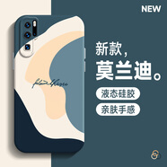 藝彩家 莫蘭迪華為p30手機殼HUAWEI P30Pro保護套超薄液態(tài)硅膠網(wǎng)紅簡(jiǎn)約男女新款藝術(shù)感 P30pro 煙藍灰-拼色藍+膜