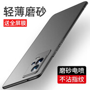 藝派 適用vivo iqoo8手機殼磨砂硬殼iqoo8pro手機套薄防指紋愛酷全包防摔保護殼男女款潮 iQOO8 輕薄磨砂【石墨黑】配鋼化膜