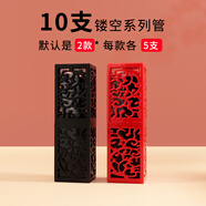 美茜兒10只裝 diy口紅空管現代方形古風(fēng)手工自制磁扣方形殼子12.1mm口紅 10支鏤空系列管