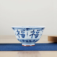 光峰 日式陶瓷米飯碗小湯碗茶碗藍凜堂系列釉下彩日本進口餐具 福福4.3英寸