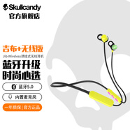 Skullcandy 骷髏頭 JIB+BT 吉布+ 頸戴式藍(lán)牙耳機(jī) 無(wú)線耳式運(yùn)動(dòng)華為安卓蘋果 電力黃