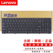 聯(lián)想（Lenovo） G585 Z580 Z585鍵盤(pán)Y570 Y570D Y570N筆記本鍵盤(pán) G580 G580A黑色鍵盤(pán)