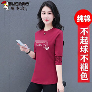 啄木鳥（TUCANO）長袖t恤女2022新款T恤女春秋棉T恤中長款打底衫純色印花日系風女式上衣時尚潮 紅色 M_建議70-95斤