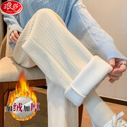 浪莎燈芯絨闊腿褲女春秋季高腰垂感直筒休閑加絨針織軟糯雪尼爾褲子 Z207【加絨】米白常規 XXXL 151-160斤