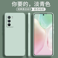 墨佰 適用vivo iqooneo5/5s/se手機殼液態(tài)硅膠保護套鏡頭全包直邊新款簡約防摔男女軟殼 淡青色 iqoo neo5s