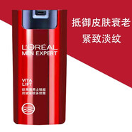 歐萊雅男士護(hù)膚品面霜保濕霜抹擦臉的面油潤膚露滋潤乳液控油抗痘抗皺緊膚霜秋冬季學(xué)生防干燥臉?biāo)?男士抗皺緊膚霜50ml