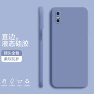 紀(jì)普 蘋(píng)果xr手機(jī)殼X/XS液態(tài)硅膠max保護(hù)套純色液態(tài)全包直邊防摔女男軟殼套 蘋(píng)果X/XS【薰衣灰】